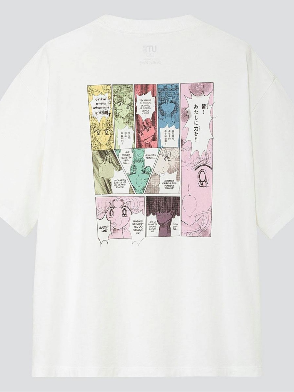 UNIQLO UT'S 'SAILOR MOON' T-SHIRT COLLECTION Tshirt